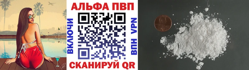 продажа наркотиков  Керчь  мориарти формула  Alpha-PVP кристаллы 