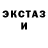 АМФЕТАМИН 97% Kitty flamingo
