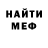 Кетамин VHQ Alexandra Ohayon