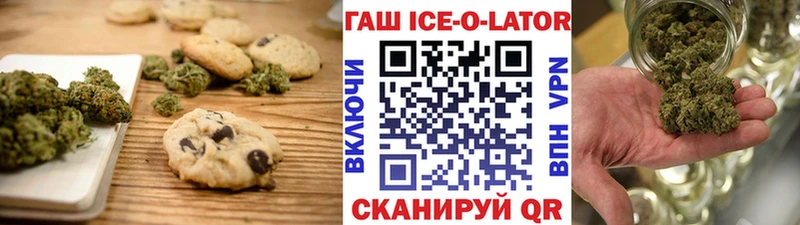 Cannafood конопля Керчь