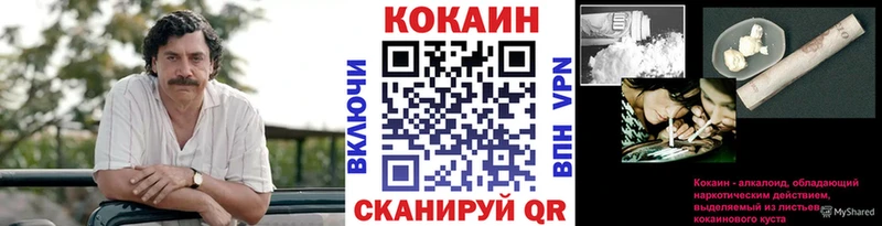 что такое   Керчь  COCAIN Боливия 