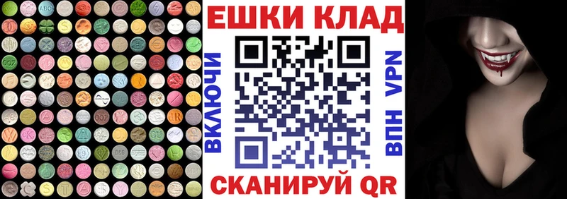 Ecstasy VHQ  площадка официальный сайт  Керчь  blacksprut как зайти 