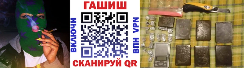 ГАШИШ Cannabis  Керчь 
