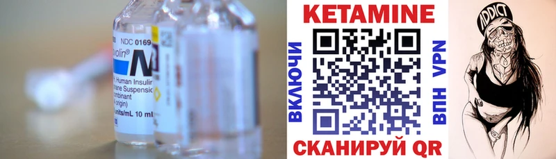 Кетамин VHQ  блэк спрут   Керчь 