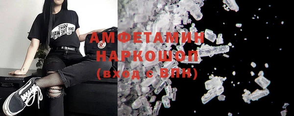 ALPHA-PVP Арсеньев