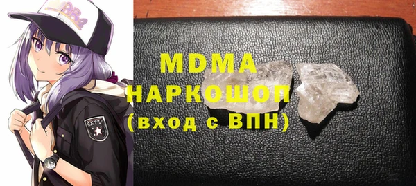 крисы Абдулино
