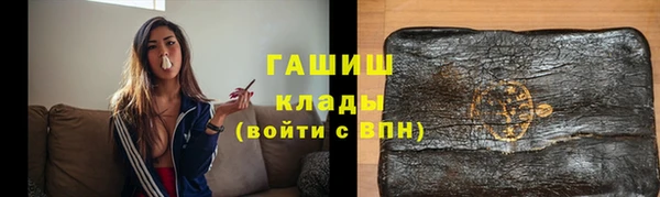бутират Шарыпово