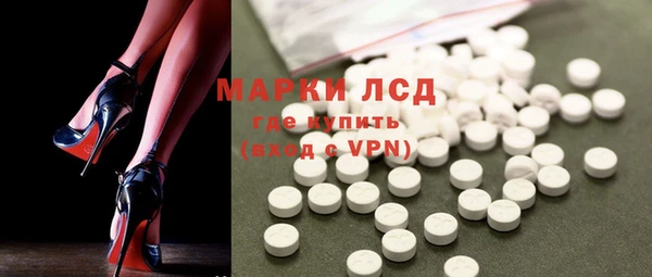 ПСИЛОЦИБИНОВЫЕ ГРИБЫ Аркадак