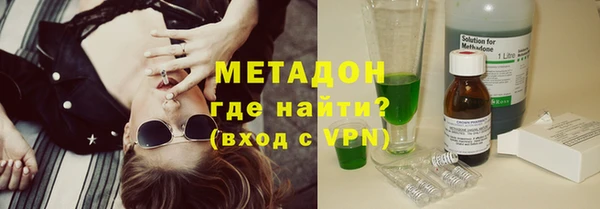 экстази Армянск