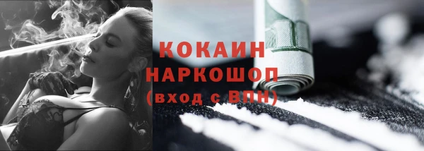 экстази Армянск