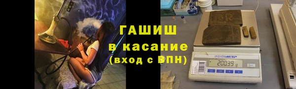 ALPHA-PVP Арсеньев