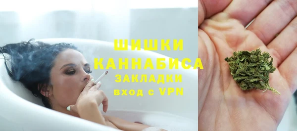 мефедрон Шали