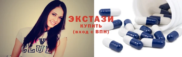 экстази Армянск