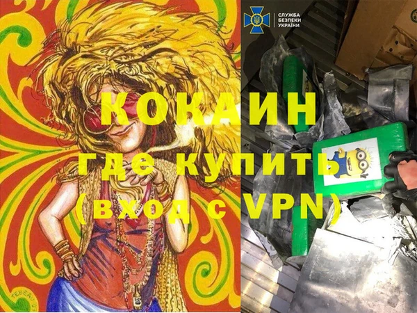 крисы Абдулино