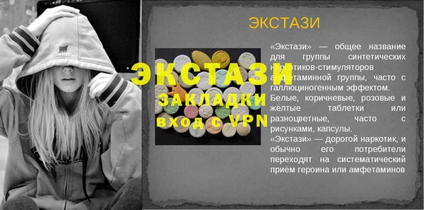 твердый Абаза