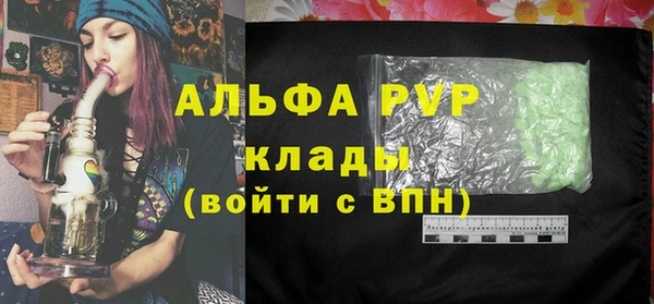 кокаин перу Абинск