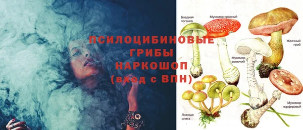 экстази Армянск