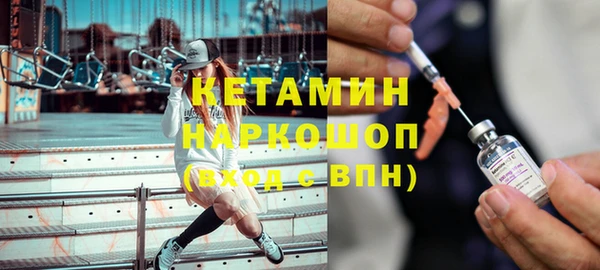 ALPHA-PVP Арсеньев