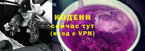 экстази Армянск