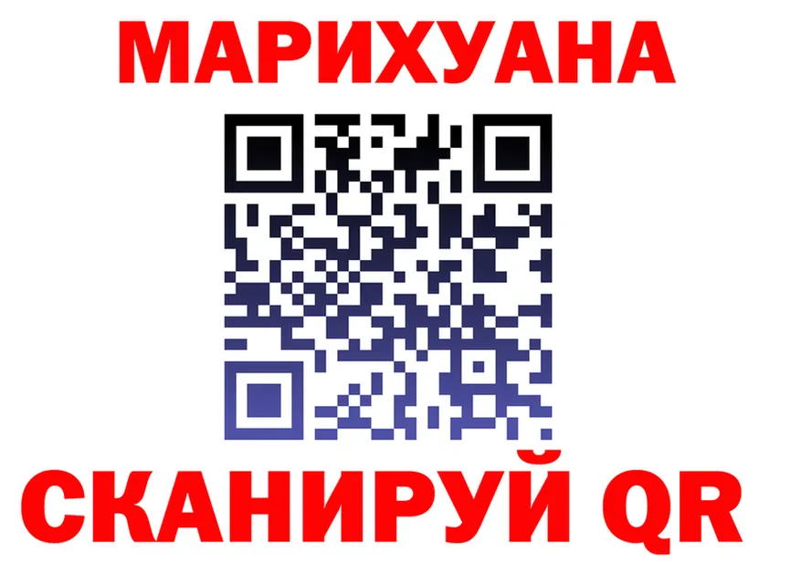 Canna-Cookies конопля зеркало площадка MEGA Керчь