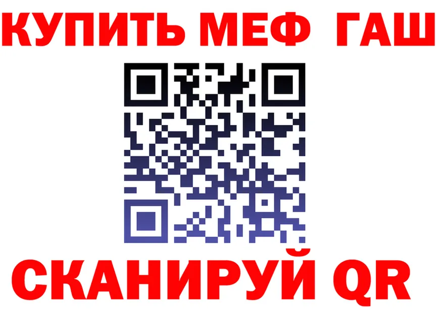 ГАШИШ VHQ как зайти площадка МЕГА Керчь