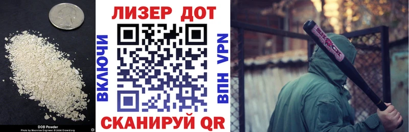 Лсд 25 экстази ecstasy Керчь