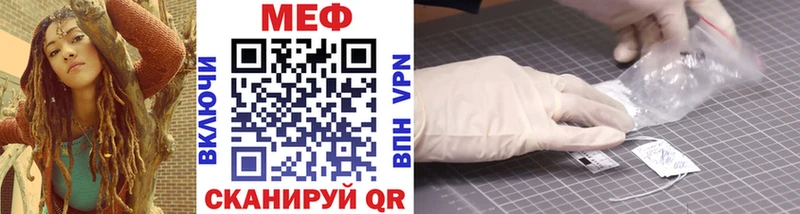 МЕФ VHQ  darknet официальный сайт  Керчь  купить наркотики сайты 