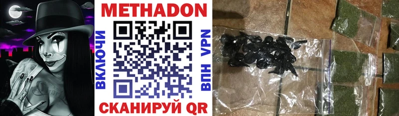 МЕТАДОН мёд Керчь