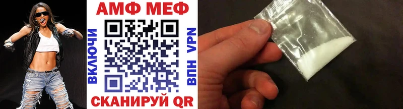 купить закладку  Керчь  ссылка на мегу сайт  Первитин пудра 