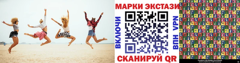 Наркотические марки 1,5мг  сколько стоит  Керчь 