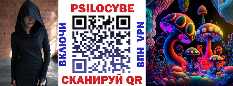 Галлюциногенные грибы MAGIC MUSHROOMS  Керчь 