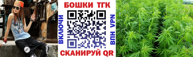 МАРИХУАНА тримм Керчь